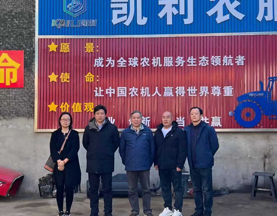 中国农机流通协会调研二手农机市场拟多举措助力千亿产业(图3)