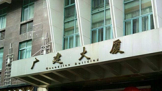 第二个抢劫中国资产的国家出现中国企业退出整个欧洲信誉破产(图3)