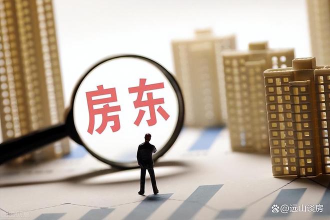 重磅消息！个人销售购买2年以上住房免征增值税网友：没人买(图3)