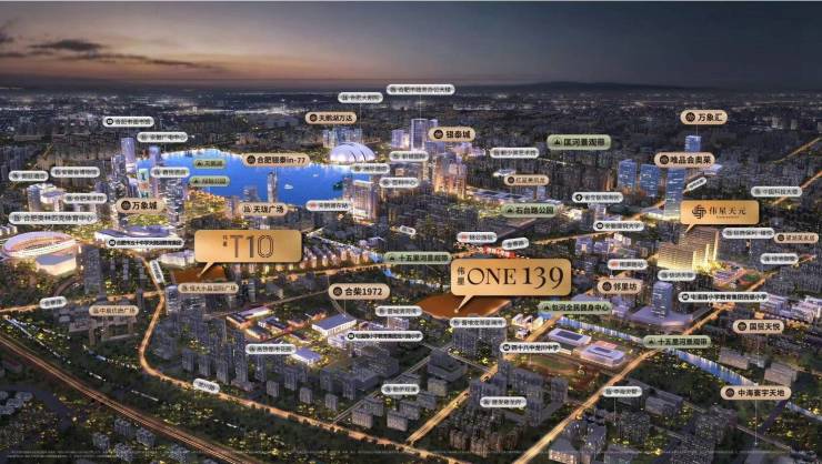 合肥伟星ONE139项目户型图-学区(图4)