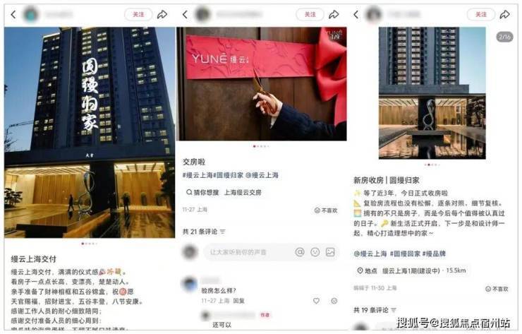上海杨浦缦云上海官方售楼处电话(缦云)官方网站-营销中心欢迎您-楼盘详情最新价格-户型图-容积率@2026124售楼处AI热搜(图17)