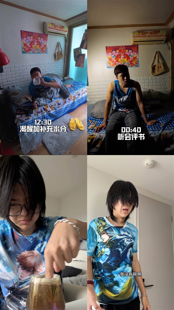 吃罐头住破房 30万的留学生活成了新型爽文(图14)