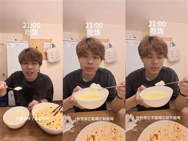 吃罐头住破房 30万的留学生活成了新型爽文(图6)