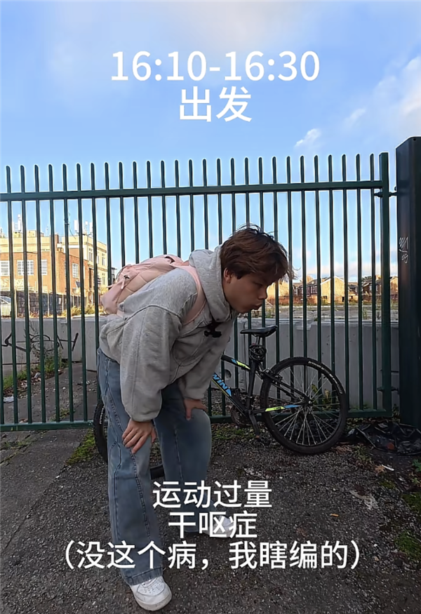 吃罐头住破房 30万的留学生活成了新型爽文(图10)