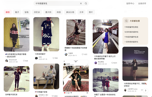 吃罐头住破房 30万的留学生活成了新型爽文(图19)