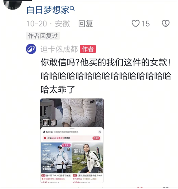 吃罐头住破房 30万的留学生活成了新型爽文(图22)