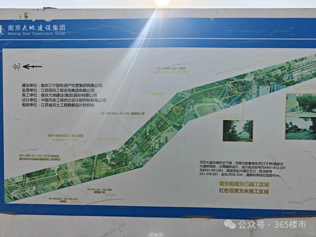 官方实锤南京战略性要道即将开建！最快明年年底通车(图10)