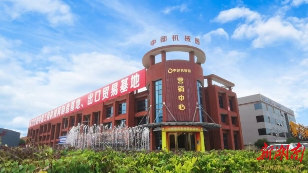 专访②丨中部国际机械园负责人杨荣波：买全国卖全球 再制造在湘潭(图4)