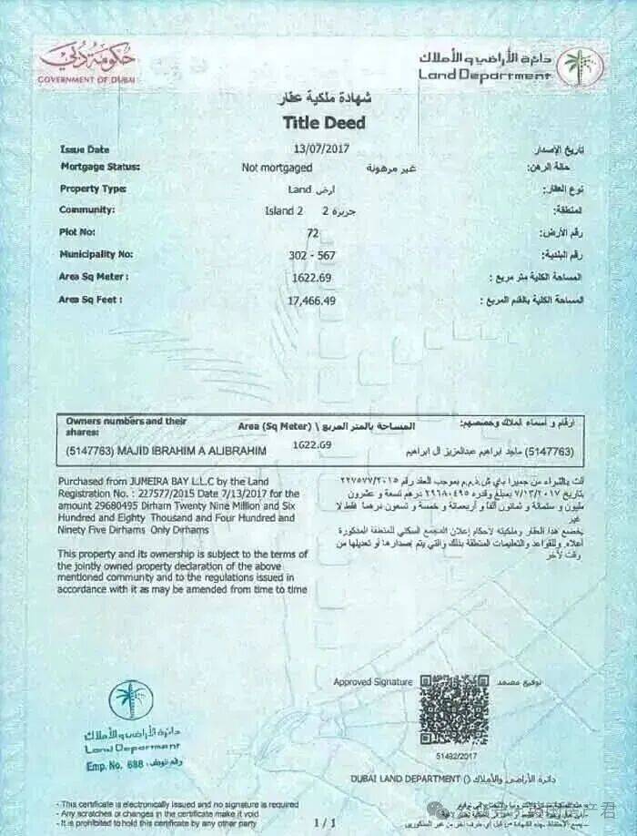 BINGHATTI CULLINAN宾加蒂库里南公寓营销中心│宾加蒂库里南公寓2026售楼处-楼盘价格户型地址电话环境配套交房时间电话(图7)