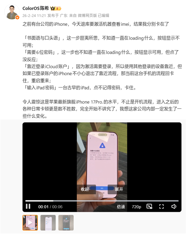 碰瓷！某企拿专利5天向宇树科技索赔8000万最高法怒批；刘强东拟花50亿进入游艇行业要让普通人也能买得起；小米起诉自媒体获赔500万元(图4)