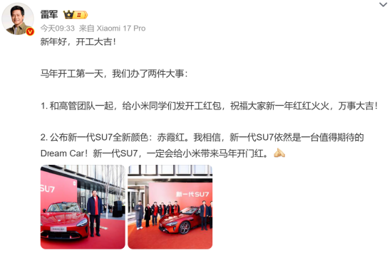 碰瓷！某企拿专利5天向宇树科技索赔8000万最高法怒批；刘强东拟花50亿进入游艇行业要让普通人也能买得起；小米起诉自媒体获赔500万元(图6)