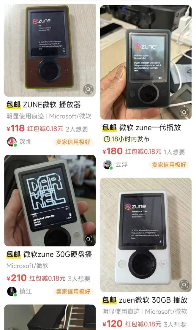 100多元的微软Zune播放器内置30G机械硬盘还能看电影(图5)