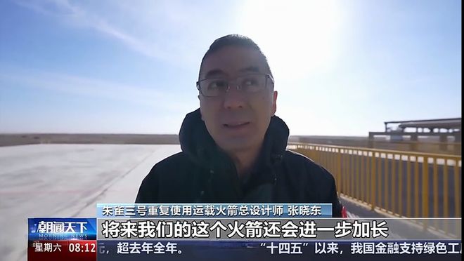 朱雀三号总师：当前是过渡款！箭体还将大幅加长推力提到900吨(图8)