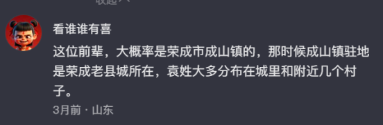 抖音寻人找到甲午海战阵亡士兵后人家属：我要告诉后代家里出了个烈士(图14)