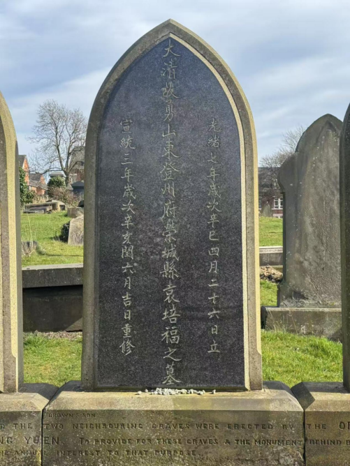 抖音寻人找到甲午海战阵亡士兵后人家属：我要告诉后代家里出了个烈士(图13)