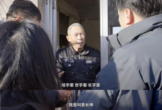 抖音寻人找到甲午海战阵亡士兵后人家属：我要告诉后代家里出了个烈士(图15)