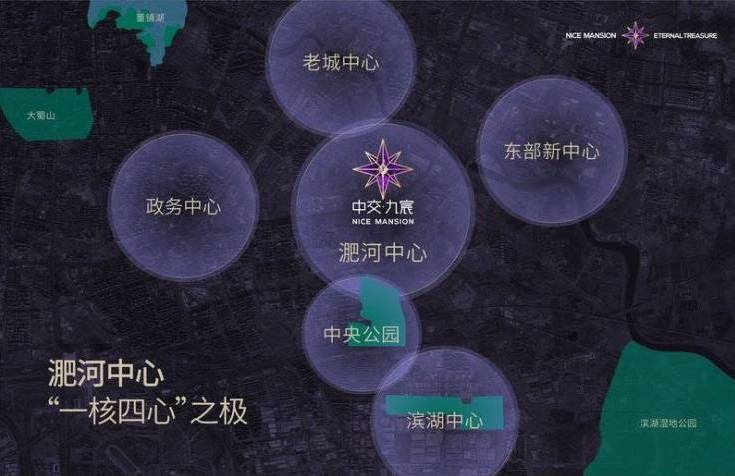 【售楼中心-在线预约看房享团购优惠】包河区中交九宸 以好房子为标尺重塑合肥理想人居(图4)