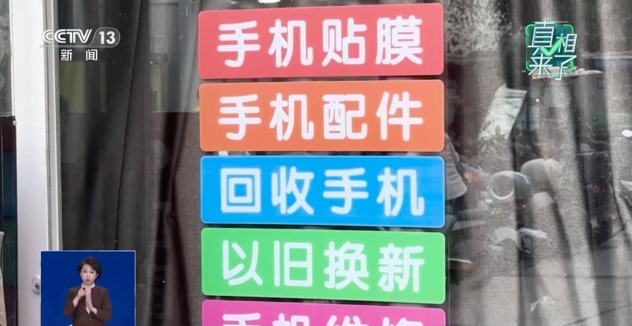 “旧手机回收价格暴涨五六倍”是真的吗？真相来了(图2)