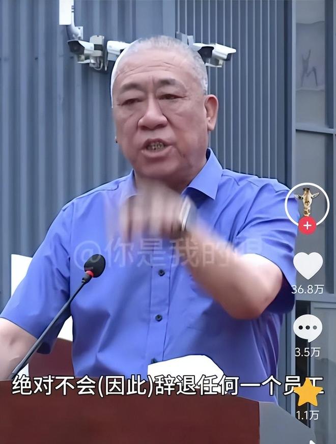 河南矿山崔培军这一招真把同行们的脸都打肿了！(图5)