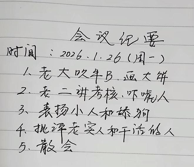 河南矿山崔培军这一招真把同行们的脸都打肿了！(图8)