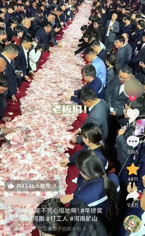 河南矿山崔培军这一招真把同行们的脸都打肿了！(图4)