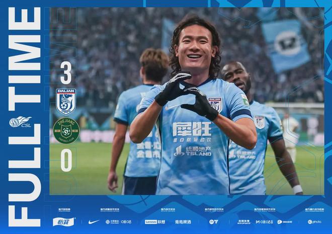 28%控球率的残酷屠杀：李国旭用三连胜撕碎浙江“传控遮羞布”(图1)