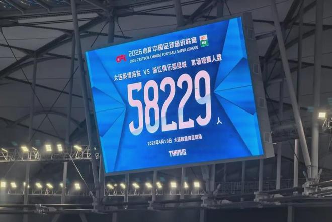 28%控球率的残酷屠杀：李国旭用三连胜撕碎浙江“传控遮羞布”(图5)