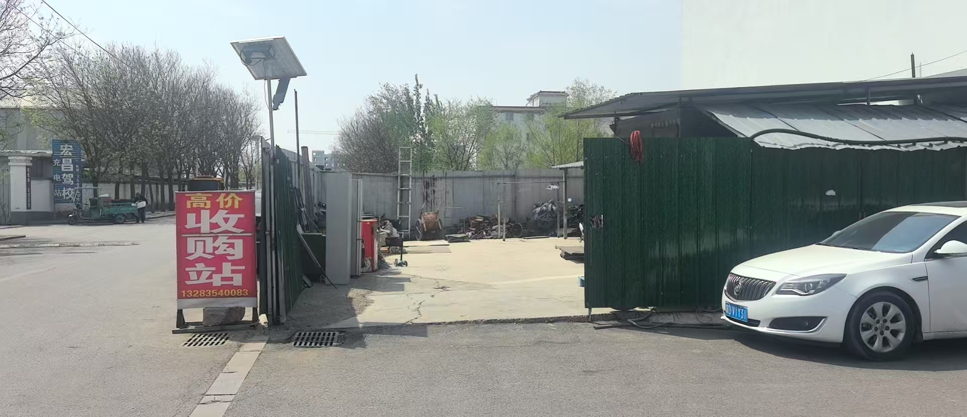 2026年4月更新：太原废旧金属高价回收选型指南与专业服务商推荐(图3)