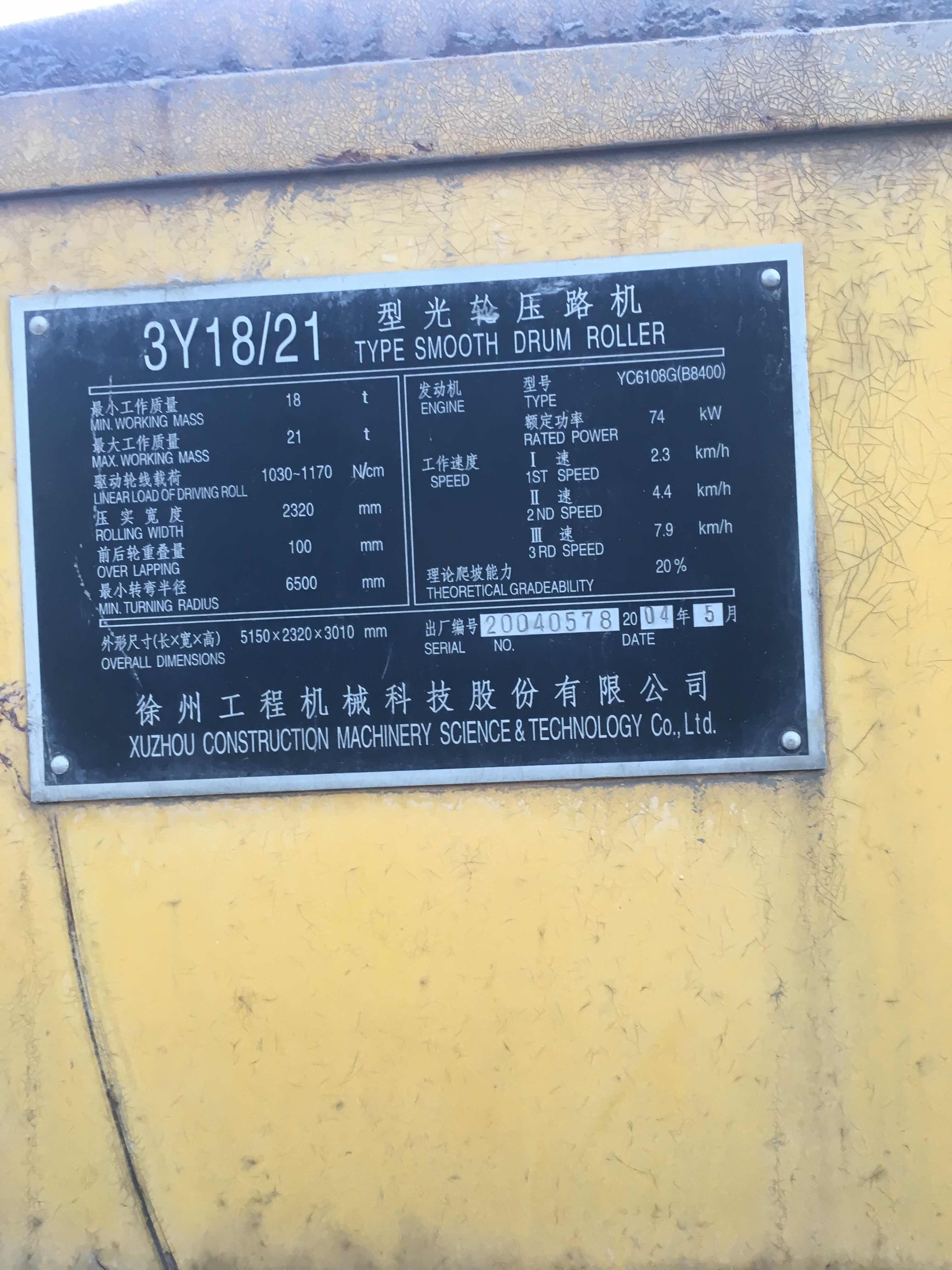 2027北京国际工程机械、建材机械及矿山展览与技术交流会 BICES(图1)