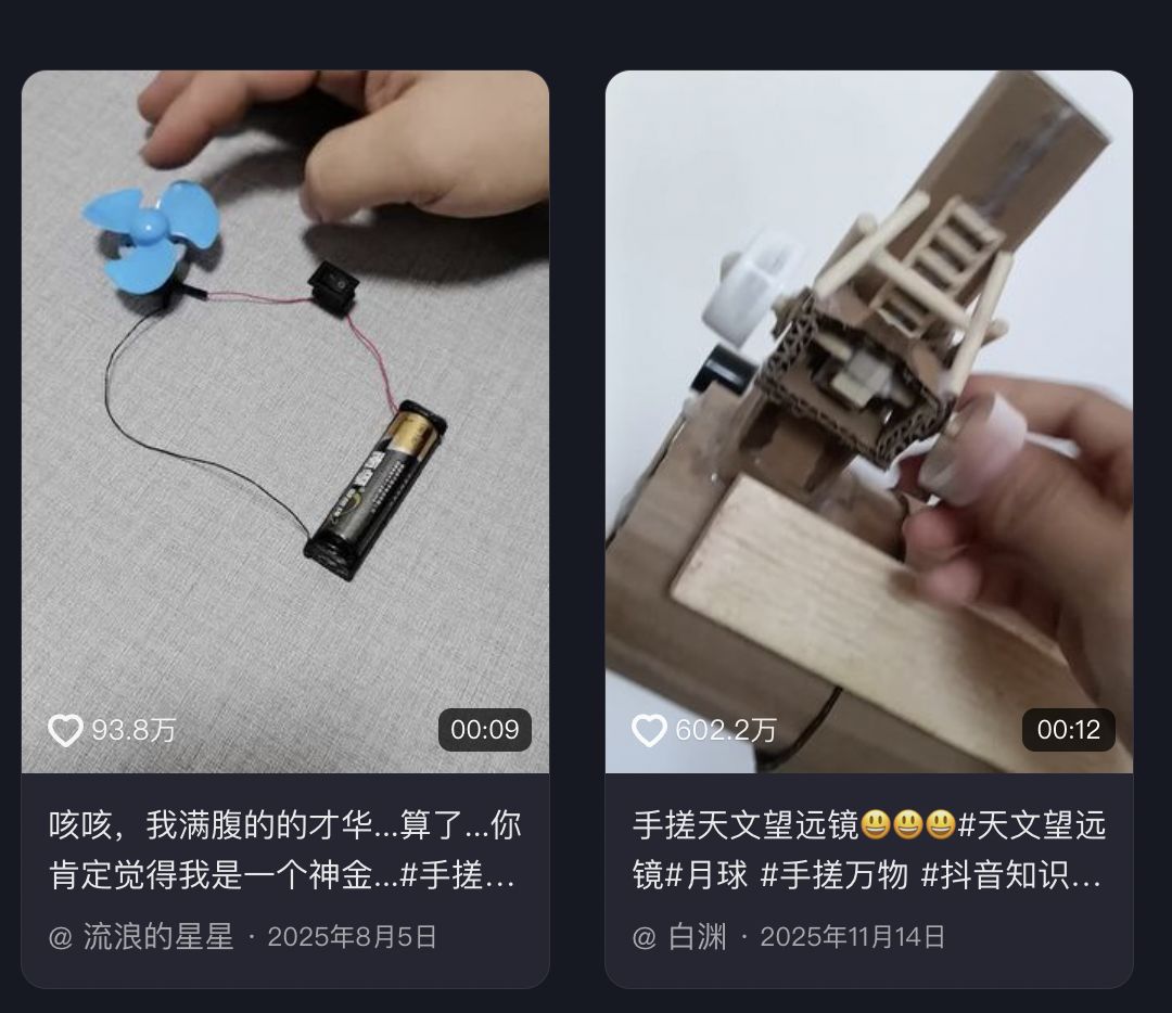 “手搓经济”搓的是什么？(图1)