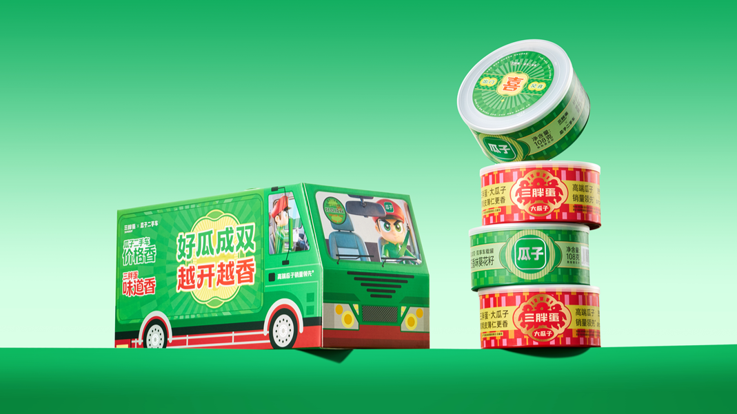 二手车行业首例品牌跨界落地瓜子二手车牵手三胖蛋(图1)