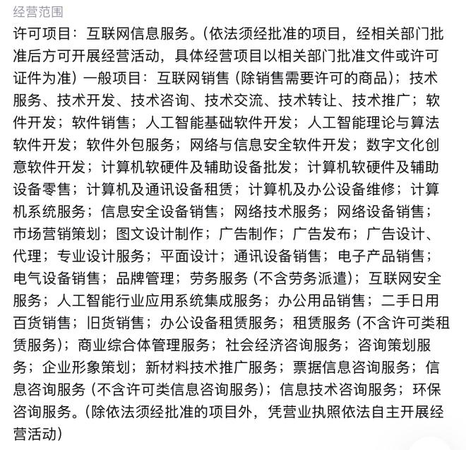 一分钱链接年化超3000%！二手平台涉嫌为非法放贷引流(图4)
