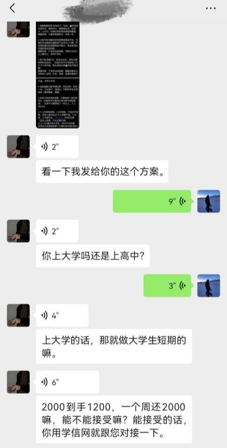 一分钱链接年化超3000%！二手平台涉嫌为非法放贷引流(图2)