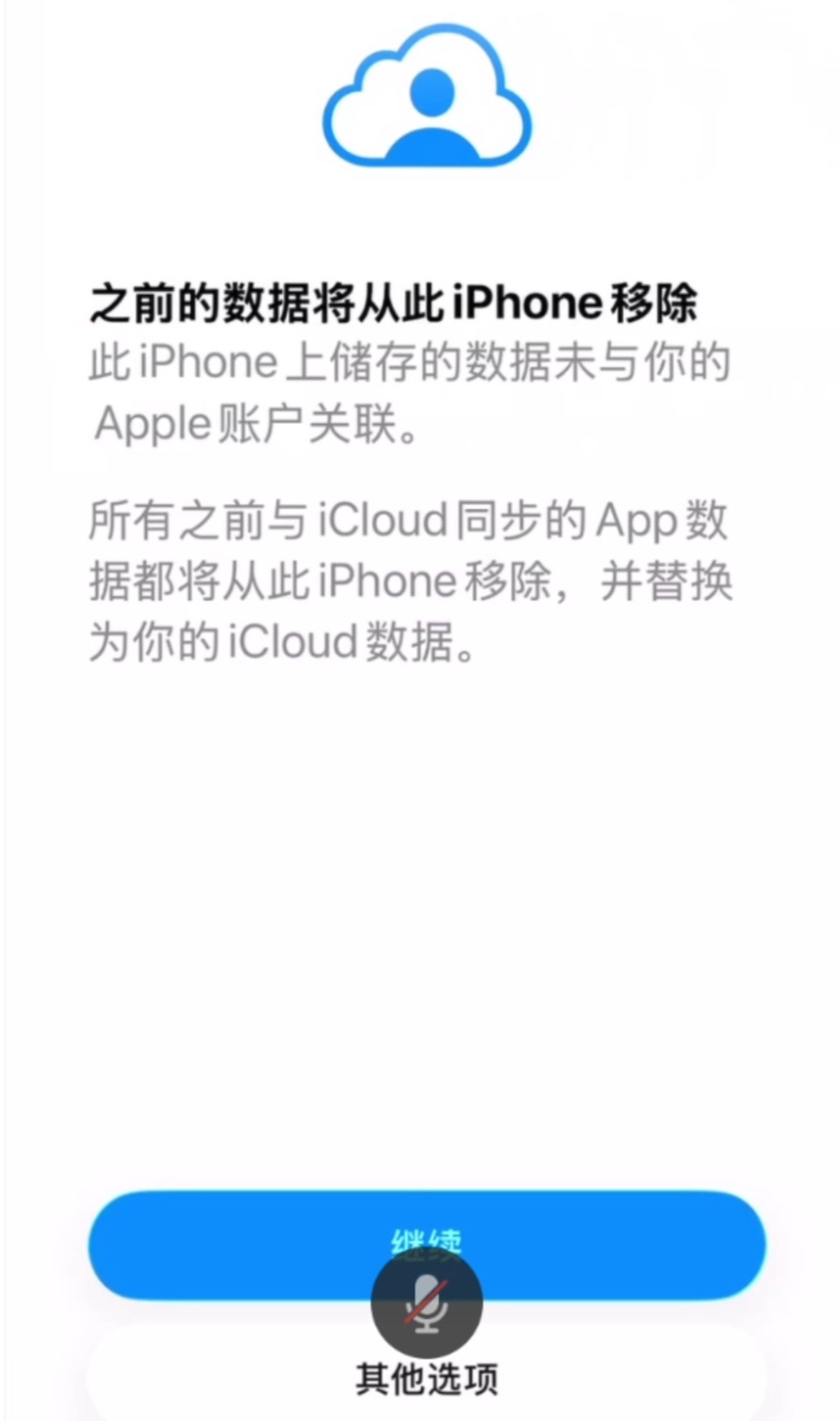 一分钱链接年化超3000%！二手平台涉嫌为非法放贷引流(图5)