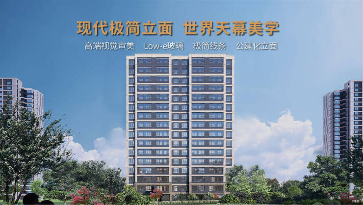 合肥热门楼盘合肥房产网_新房_二手房_租房地产信息网新房网(图3)