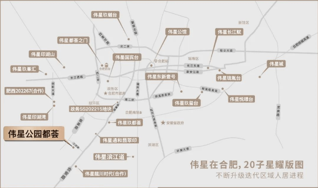 合肥热门楼盘合肥房产网_新房_二手房_租房地产信息网新房网(图5)