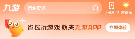 铁甲舰2：太平洋战争官网在哪下载最新官方下载安装地址(图2)