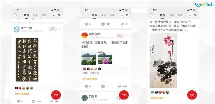 盘活养老资产构筑“幸福暖巢”(图1)