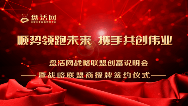 盘活社区“家底”走出增收新路子(图1)